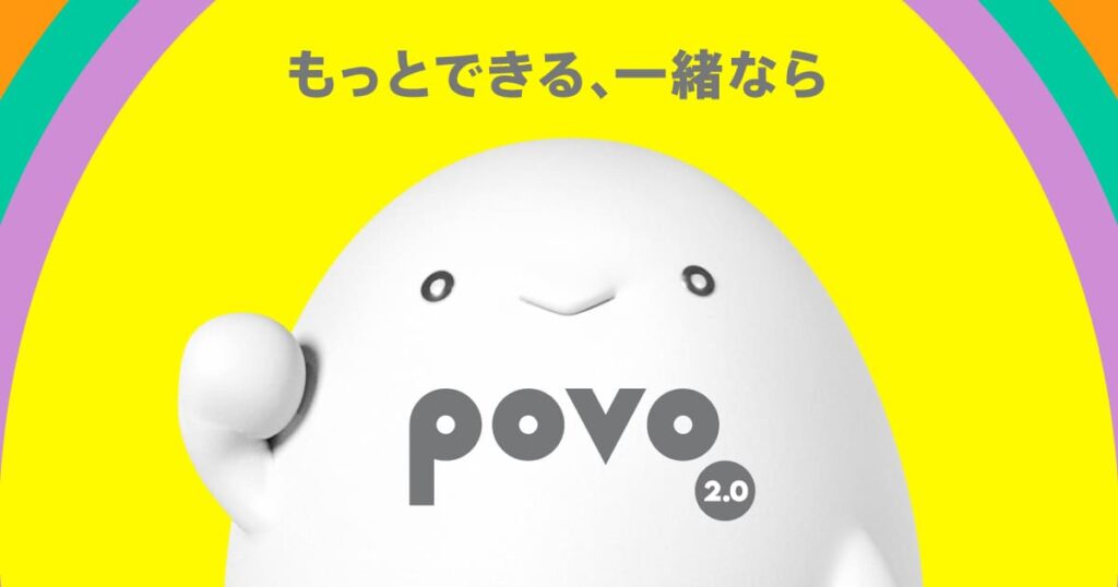 povo